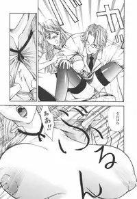 [Modemu Nakata] Fude Oroshichaimashita - Initial lesson of Circumcision boy