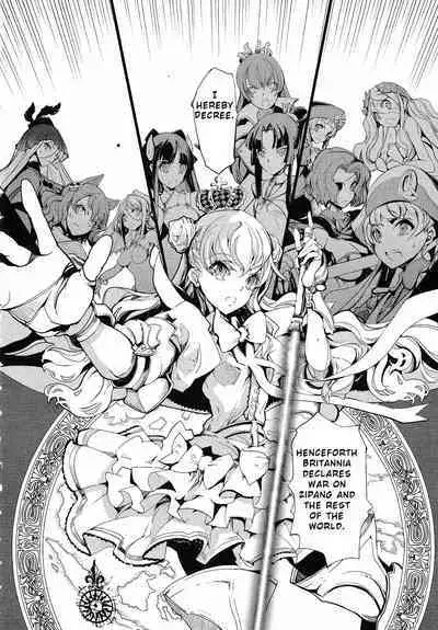 Eiyuu Senki - The World Conquest | Chapter 11