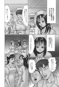 comic KYAAHH! Vol.01