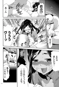 [Kouzuki Rio] Ingoku Game