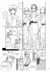 (C73) [Cool Brain (Kitani Sai)] ANGEL PAIN Extra 5 -NATSUTSUKA- [English]