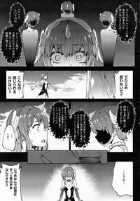 COMIC Unreal 2015-06 Vol. 55 + Hisasi Illust Shuu