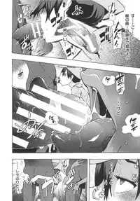 [ShindoL] ShindoL no Bunka Jinruigaku - ShindoL's Cultural Anthropology