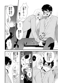 [Mogiki Hayami] Josou Kurogal Mama Danshi [Digital]