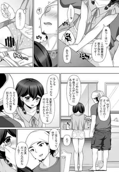 COMIC Penguin Club 2021-09