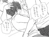 [Eroe] Seitenkango, Shinyuu to ~Aibou Hen~