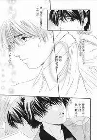 [Anthology ] God Hand ~Kami No Itte~ (Hikaru no Go)