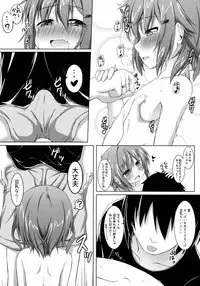 (C89) [Totsugeki! Tonarino Jo-galbi (Tsunsuki)] Oppai ga Sodachimasen. (Kantai Collection -KanColle-)