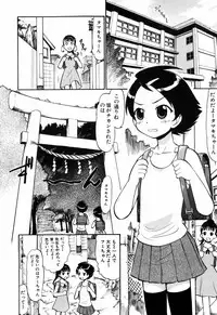 [Deep Purple '72] Punyu Ana!