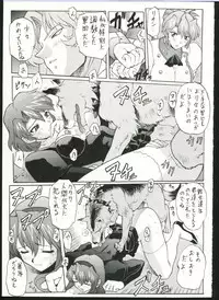 (C52) [Nakayohi (Mogudan)] Sakura Gumi (Sakura Taisen, Agent AIKa)