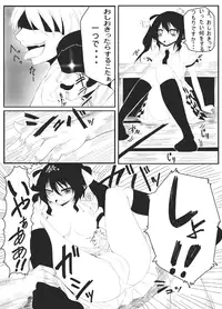 [Miyoshi] 冬の本！ (Touhou Project)