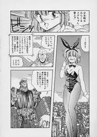 [Moribayashi Ringo] Shin Reijou Monogatari