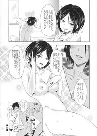 (C90) [Kurione-sha (YU-RI)] Deep Kiss Junky (THE IDOLM@STER CINDERELLA GIRLS)