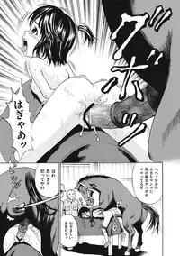 [Kawady MAX] Shoujo Naburi [Digital]