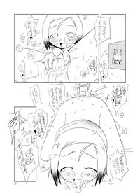 [Suitekiya (Suitekiya Yuumin)] Ichigo Donburi 1+2 (Various) [Digital]