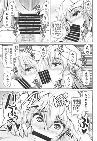 (C94) [Dokomademo Aoi Sora ni Ukabu Niku. (Nikusoukyuu.)] Ai wa Omoi Hou ga Ii ni Kimatteru! (Fate/Grand Order)