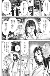 COMIC Pizazz [2009-02]