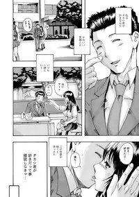 COMIC Anthurium 005 2013-09 [Digital]