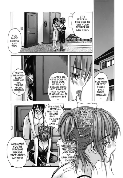 Tonari no Minano Sensei ⎮ My Neighboring Teacher Minano