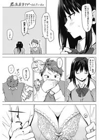 COMIC HOTMILK 2017-12 [Digital]