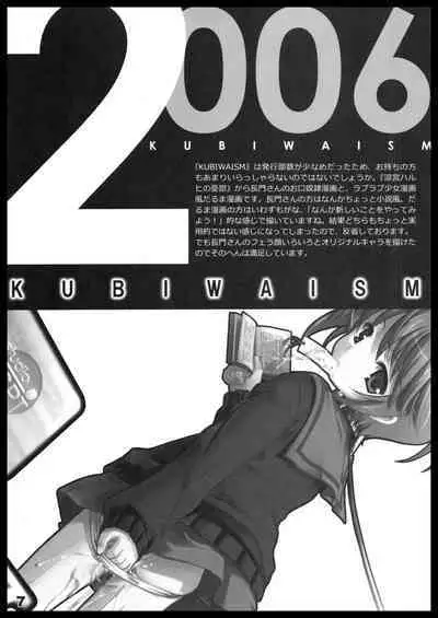 Kubiwa Tuushin HISTORY