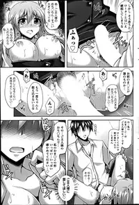 Action Pizazz Special 2012-04