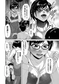 Comic Magnum Vol.16 [Digital]