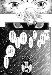 [Kobayashi Shounen] Kinbaku Shoujo