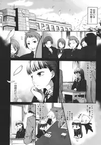 COMIC Megastore 2011-11