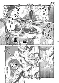 [Sendan (Okosama Lunch)] Mahoutsukai ni Naru Houhou pinkslot (Ragnarok Online) [Digital]