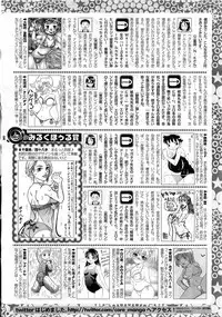 COMIC HOTMiLK 2013-08