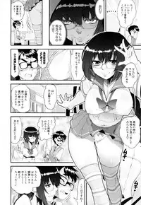 COMIC Mugen Tensei 2018-06 [Digital]