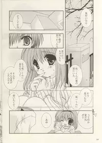 (C61) [Neko Kinryouku (NekoNeko)] Kami-sama mou Sukoshi dake... (Kanon)