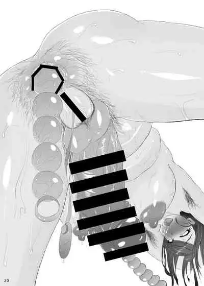 Futanari Obasan Bachi Shigoki Hon