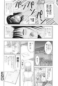 [U-Tom] Pink Juice Girl (Momo Jiru Musume)