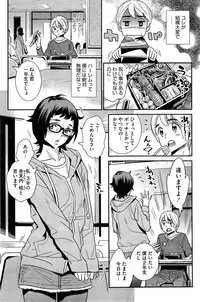 COMIC HOTMiLK 2014-05