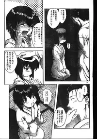 Men's Dolphin 2001-06-01 Vol.22