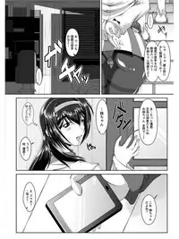 [Anthology] Angel Club MEGA Vol. 08