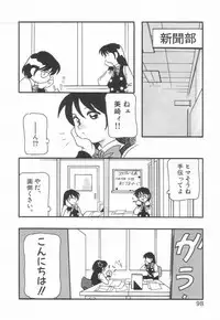 [O.RI] HIGH SCHOOL PARTY 1