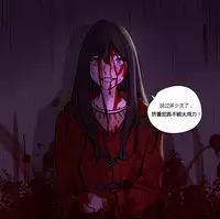 [Ramjak] Atonement Camp Ch.0-47 (Chinese)