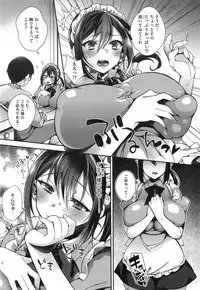 [Shindou] Ojousama to Maid no Midarana Seikatsu