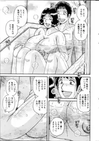 Action Pizazz Special 2014-07