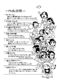 [Tenzaki Kanna] Laugh-H