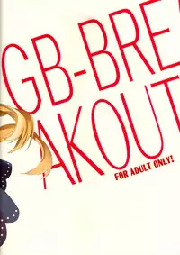 (SC2015 Autumn) [Kyougetsutei (Miyashita Miki)] GB-BREAKOUT (Granblue Fantasy)