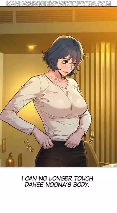 What do you Take me For? Ch.157/?