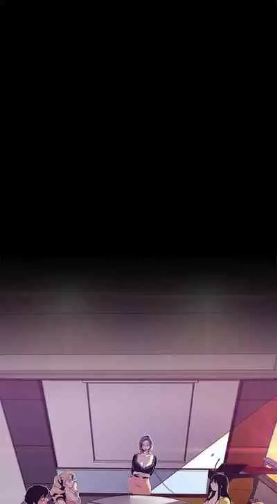 [週一] [尹坤志 & 高孫志] 美麗新世界 1-89 官方中文（連載中）