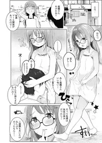 COMIC LO 2018-10 [Digital]