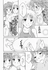 [Hyogetsu (Momonoki Fum)] Riko LOVE (To LOVE-Ru) [Digital]