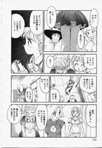 [Suehirogari] My Life As