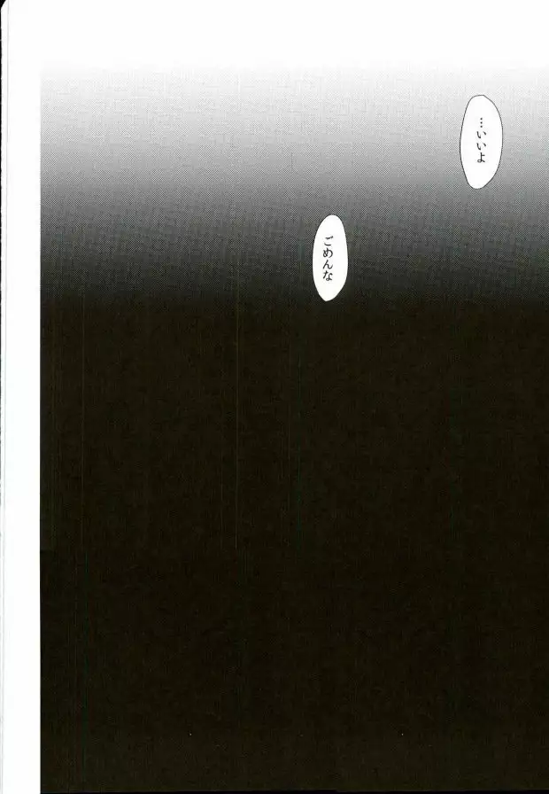 TAXI DRIVER BLINDNESS